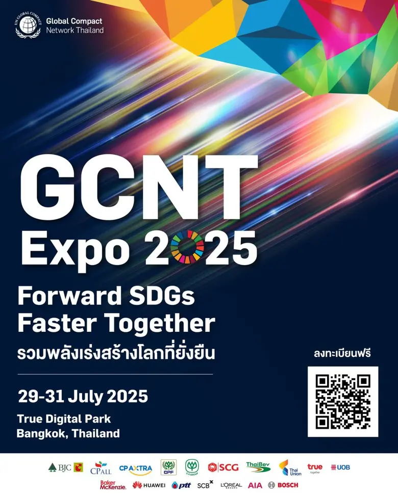 GCNT ระดมพลังทุกภาคส่วน เตรียมจัดงาน "GCNT EXPO 2025" เร่งเปลี่ยนผ่านประเทศไทยสู่ความยั่งยืน