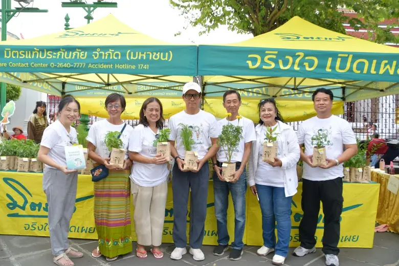 มิตรแท้ประกันภัย สนับสนุนการทำบุญวิถีใหม่ ร่วมเป็นเจ้าภาพจัดกิจกรรม "เวียนเทียนด้วยต้นไม้" เนื่องในวันอาสาฬหบูชา ณ วัดอรุณราชวราราม ราชวรมหาวิหาร