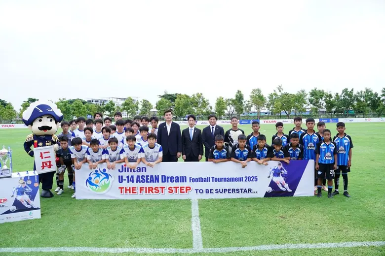JINTAN U-14 ASEAN Dream Football Tournament 2025 จุดประกายฝันเยาวชน สร้างอนาคตลูกหนังอาเซียน-ญี่ปุ่น พร้อมเปิดโผ 16 ทีมชั้นนำแบ่งสายสุดเดือด