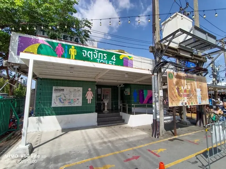 กทม. แจงการบริหารจัดการแผงค้าตลาดนัดจตุจักร-เร่งปรับปรุงห้องน้ำรองรับผู้ใช้บริการ