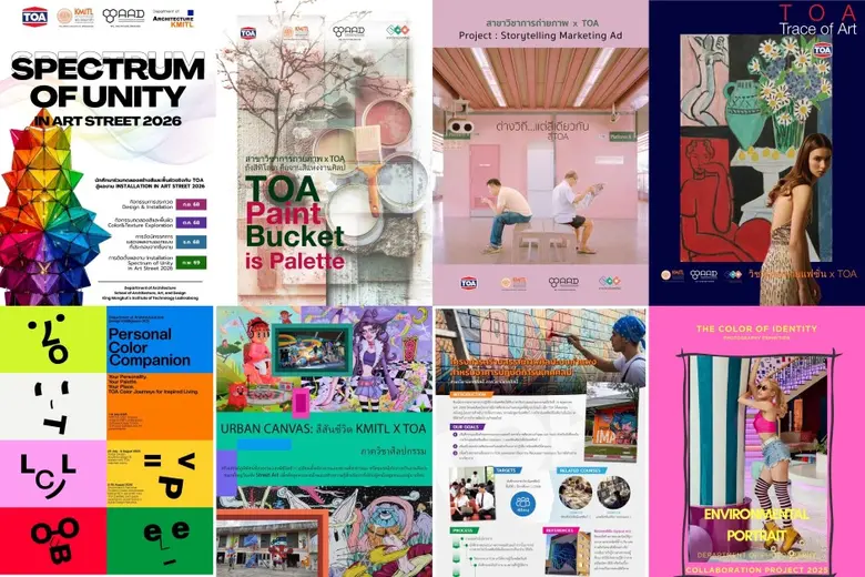 TOA จับมือ สถาปัตย์ ลาดกระบัง เปิดตัวโครงการ "EMPOWERING FUTURE CREATORS" ปลุกพลังนักสร้างสรรค์แห่งอนาคต สู่การเรียนรู้เชิงปฏิบัติจริง เพื่อพัฒนาทักษะพร้อมใช้งานในโลกยุคใหม่