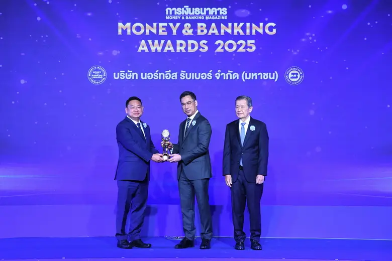 NER คว้ารางวัล บริษัทยอดเยี่ยมแห่งปี Money &amp; Banking Awards 2025 ตอกย้ำความสำเร็จมุ่งสร้างผลตอบแทนอย่างยั่งยืน