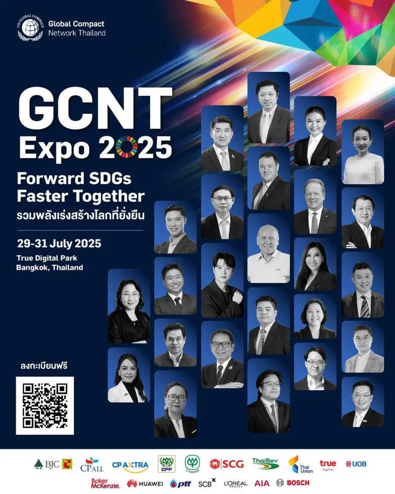 พลาดไม่ได้! กับปรากฏการณ์ครั้งสำคัญ เมื่อเหล่าคนดังรวมพลังแชร์เวที "GCNT Expo 2025" เพื่อเร่งเปลี่ยนผ่านประเทศไทยสู่ความยั่งยืน