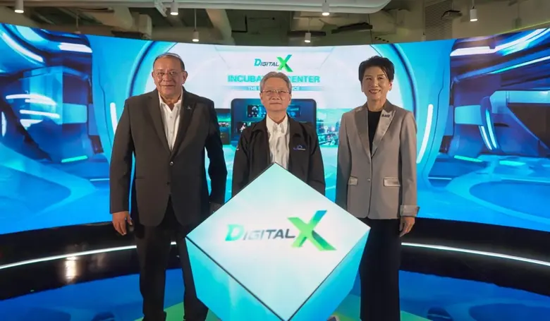ปตท.สผ. เปิดศูนย์การเรียนรู้นวัตกรรมดิจิทัล "DigitalX Incubation Center" ส่งเสริมประสิทธิภาพการดำเนินธุรกิจ