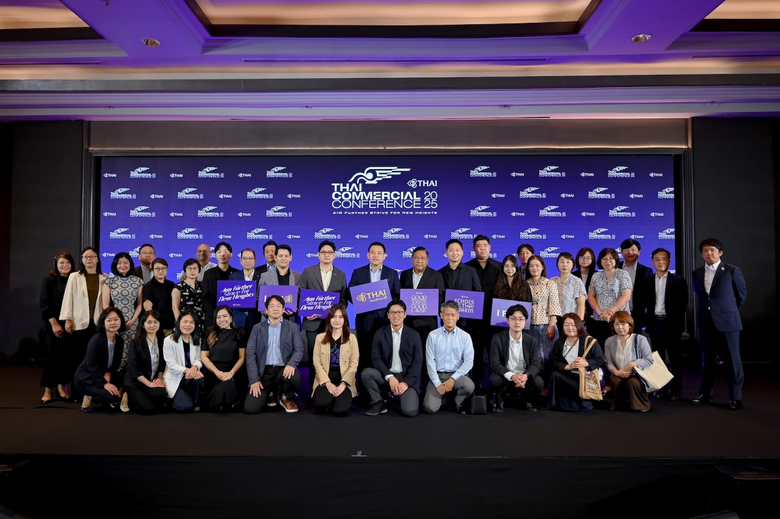 การบินไทยจัดการประชุมสายการพาณิชย์ประจำปี 2568 THAI Commercial Conference 2025 "Aim Further: Strive for New Heights"