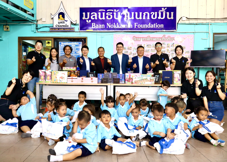 ZTE เปิดตัวแคมเปญ "Warm Little Hearts, Light Up Bright Future"