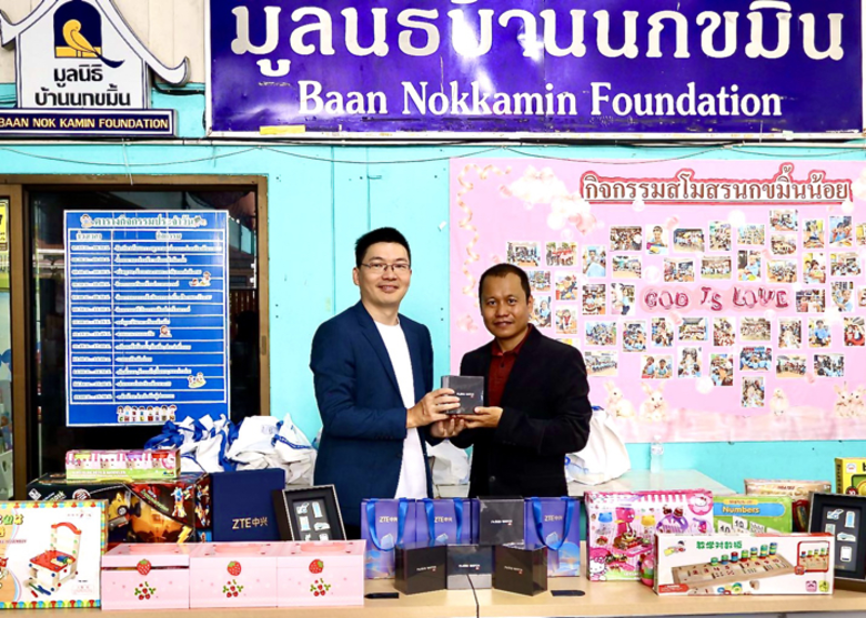 ZTE เปิดตัวแคมเปญ "Warm Little Hearts, Light Up Bright Future"