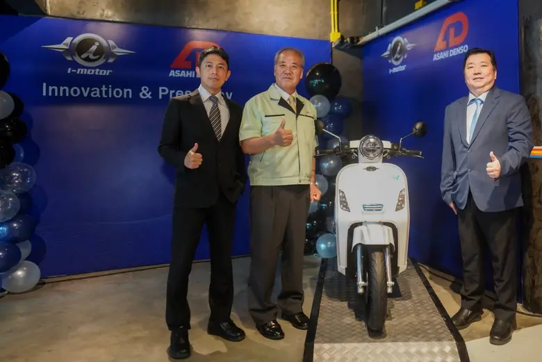 I-Motor จับมือ Asahi Denso ประเทศญี่ปุ่น เปิดตัวคันเร่งอัจฉริยะครั้งแรกในไทย ยกระดับ EV Bike สัญชาติไทย เสริมความปลอดภัยทุกการขับขี่ คาดวางจำหน่ายปีหน้า