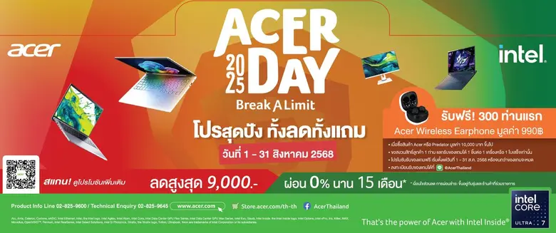 Acer Day 2025: #BreakALimit - เชื่อมโลกเทคโนโลยีและไลฟ์สไตล์อย่างไร้ขีดจำกัด