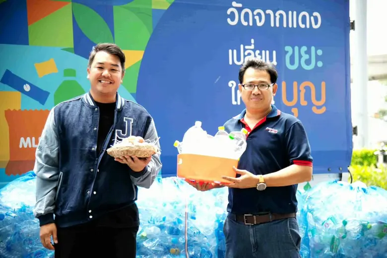 "JAS-PA" จัดกิจกรรม 'ขอขยะแลกข.ไข่' ครั้งที่ 3 มอบขยะรีไซเคิลมากกว่าหนึ่งหมื่นชิ้นส่งต่อ "วัดจากแดง"