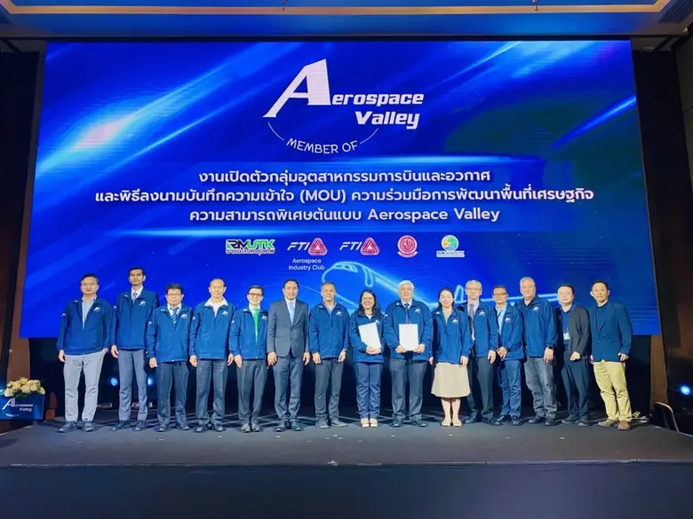 มทร.กรุงเทพจับมือพันธมิตรพัฒนา "Aerospace Valley" ยกระดับไทยสู่ศูนย์กลางอุตสาหกรรมการบินและอวกาศในภูมิภาค