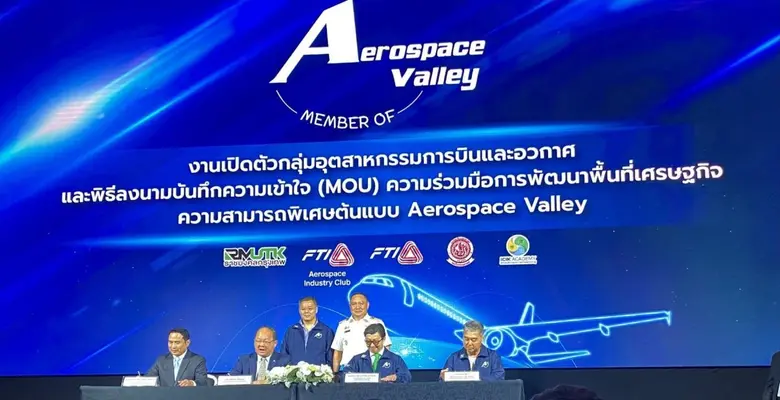 มทร.กรุงเทพจับมือพันธมิตรพัฒนา "Aerospace Valley" ยกระดับไทยสู่ศูนย์กลางอุตสาหกรรมการบินและอวกาศในภูมิภาค
