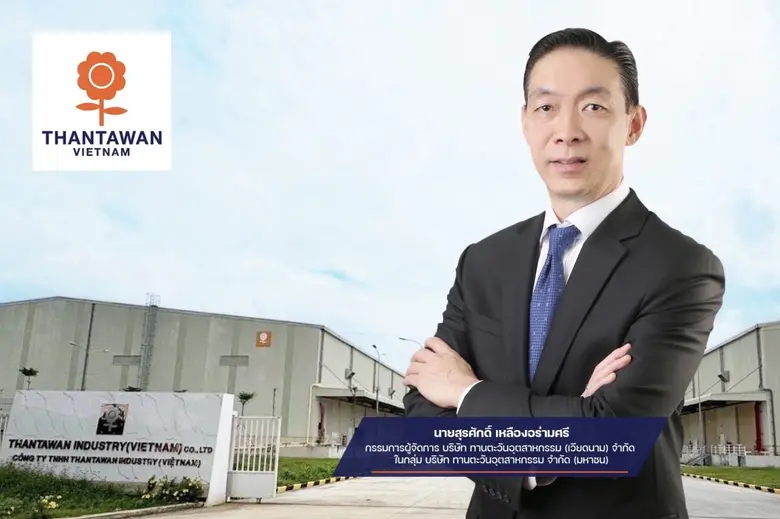 "ทานตะวันอุตสาหกรรม" เพิ่มกำลังผลิต รับดีมานด์ยุโรป-อาเซียน