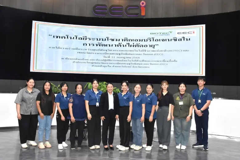 สวทช. เปิดตัว "ไผ่ตัดอายุ" นวัตกรรมยกระดับการปลูกไผ่ไทย สู่เศรษฐกิจชีวภาพที่ยั่งยืน