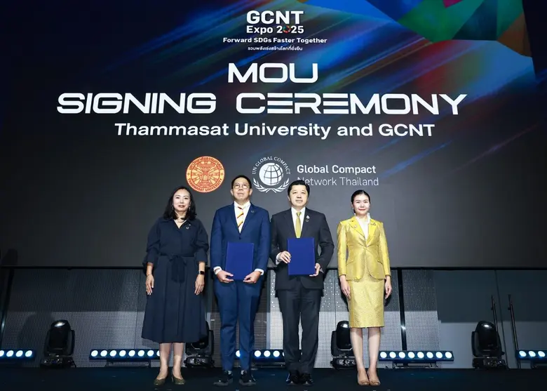 GCNT จับมือ มหาวิทยาลัยธรรมศาสตร์ ลงนาม MOU เปิดหลักสูตร "การจัดการเพื่อความยั่งยืน" ระดับปริญญาตรี