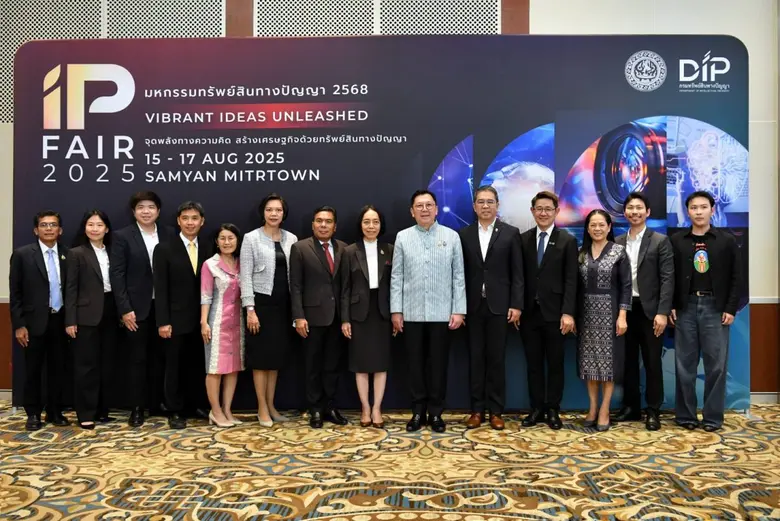 กรมทรัพย์สินทางปัญญา แสดงศักยภาพ IP Fair 2025 "จุดพลังทางความคิด สร้างเศรษฐกิจด้วยทรัพย์สินทางปัญญา" ภายใต้นโยบาย "ไทยทำ ไทยใช้ ไทยช่วยไทย" ยกระดับเศรษฐกิจด้วยทรัพย์สินทางปัญญา