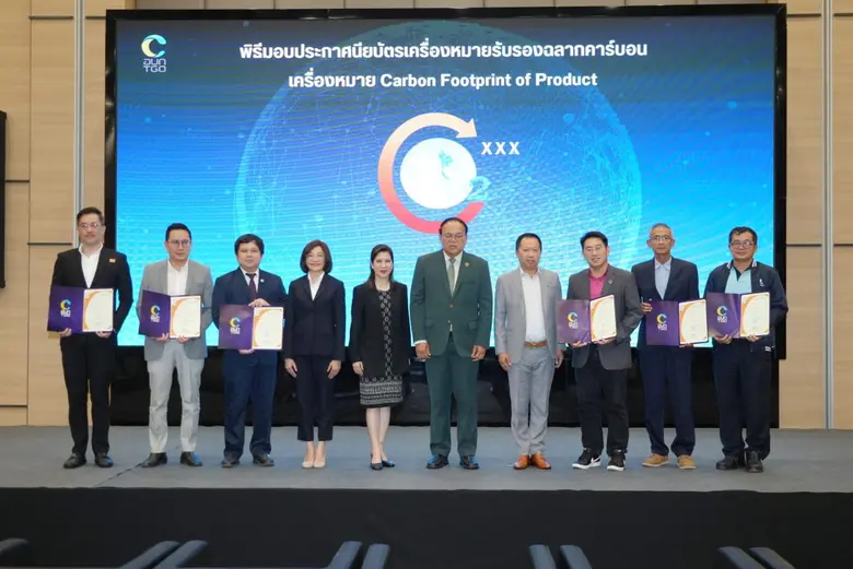 "ไทยวาโก้" ตอกย้ำผู้นำรักษ์โลก คว้าใบรับรองคาร์บอนฟุนพริ้นท์ผลิตภัณฑ์ต่อเนื่องปีที่ 15 มุ่งสู่ Net Zero