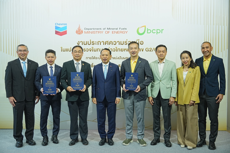 Chevron and BCPR announce collaboration on Block G2/65