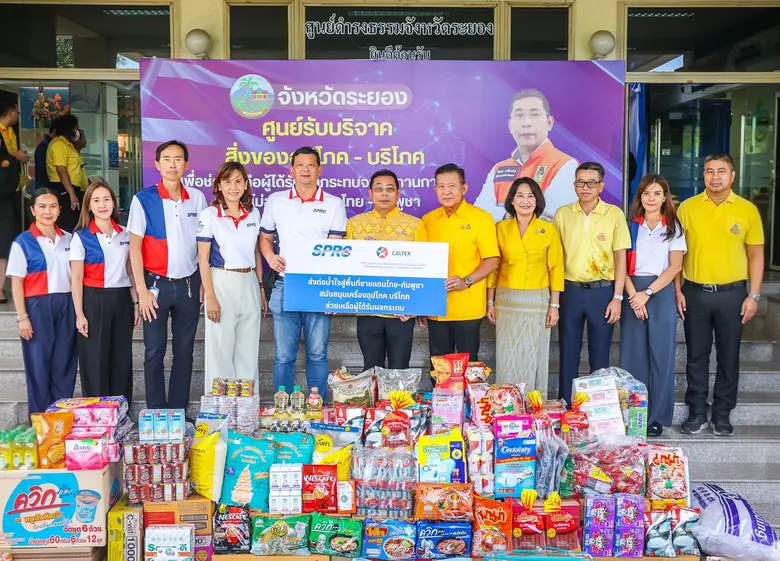 SPRC ร่วมปันน้ำใจช่วยเหลือผู้ประสบภัยชายแดนไทย-กัมพูชา