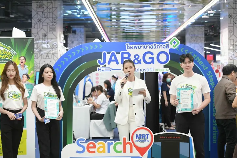 เอ็มเอสดี (ประเทศไทย) ร่วมพิธีเปิด "Jab & Go By Vibhavadi Hospital" สาขาที่ 3 ณ เมโทรมอลล์ MRT จตุจักร