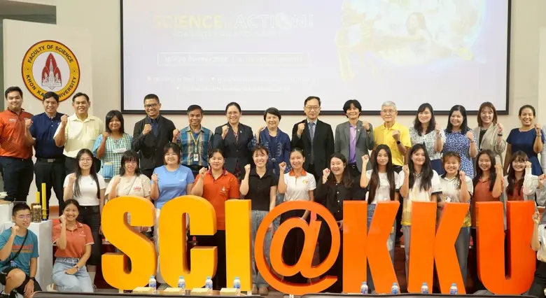 NSM จับมือ มข. เตรียมจัดงานใหญ่วิทยาศาสตร์แห่งปี "มหกรรมวิทยาศาสตร์และเทคโนโลยีแห่งชาติและสัปดาห์วิทยาศาสตร์แห่งชาติ ประจำปี พ.ศ. 2568 ส่วนภูมิภาค (NST Fair (Regional) 2025 x KKU Science Week 2025)"
