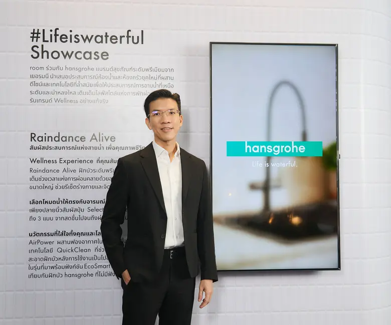 hansgrohe เปิดตัวผลิตภัณฑ์ใหม่ปี 2025 ครั้งแรกในไทยที่งานบ้านและสวนแฟร์ Midyear 2025 พลิกโฉมประสบการณ์ห้องน้ำและห้องครัวของคนไทย