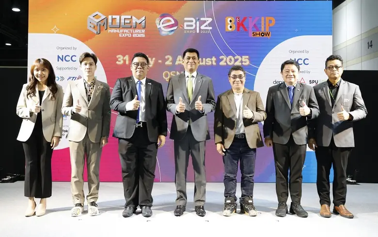 เปิดงาน OEM Manufacturer &amp; e-Biz Expo 2025 รวมนวัตกรรมสินค้า หนุนผู้ประกอบการใหม่ เริ่มต้นธุรกิจง่ายและเร็ว
