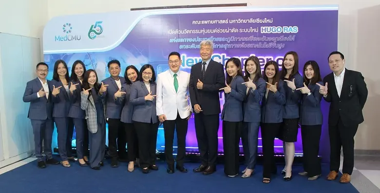 Faculty of Medicine, CMU, Launches Innovative Robotic Surgery System New Chapter of Med CMU Robotic Surgery Center, the First in Thailand and Southeast Asia, Elevating the Healthcare System with Advanced Technology