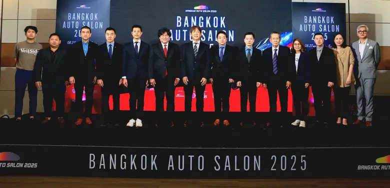"แบ็งค็อก ออโต ซาลอน 2025" โชว์นวัตกรรมแต่งรถระดับโลก กิจกรรมCar Club สุดยิ่งใหญ่ระดับอาเซียน วันที่ 27-31 สิงหาคม 2568