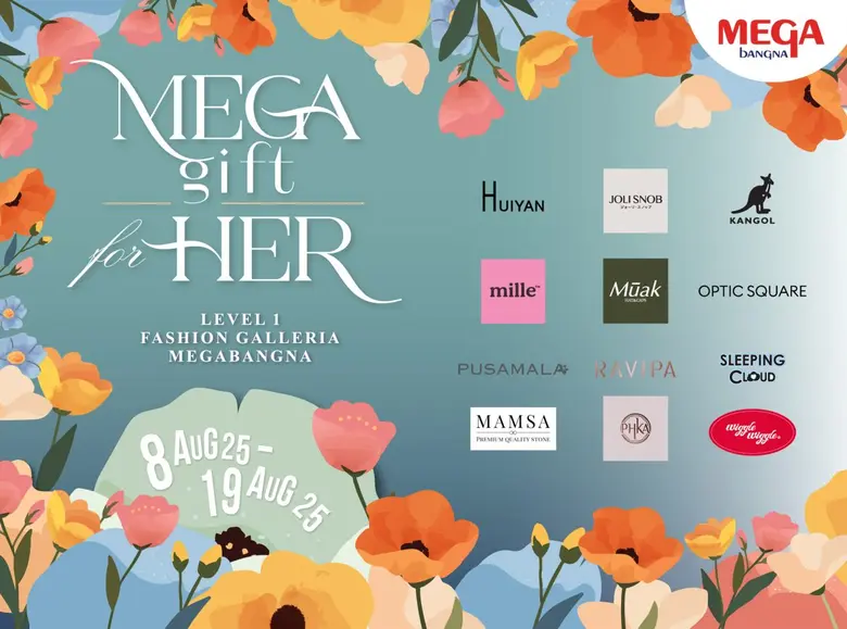 เมกาบางนาจัดงาน "MEGA GIFT FOR HER" รวมของขวัญสุดพิเศษเอาใจผู้หญิงทุกไลฟ์สไตล์ ถูกใจทุกเจเนอเรชัน วันที่ 8 - 19 ส.ค. 68 ณ ศูนย์การค้าเมกาบางนา