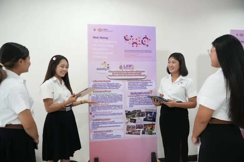 ม.วลัยลักษณ์เป็นเจ้าภาพจัดประชุม ทปอ.ด้านการพัฒนานักศึกษา ชูแนวคิด "สุขภาวะ" รากฐานของการพัฒนาศักยภาพนิสิตนักศึกษา