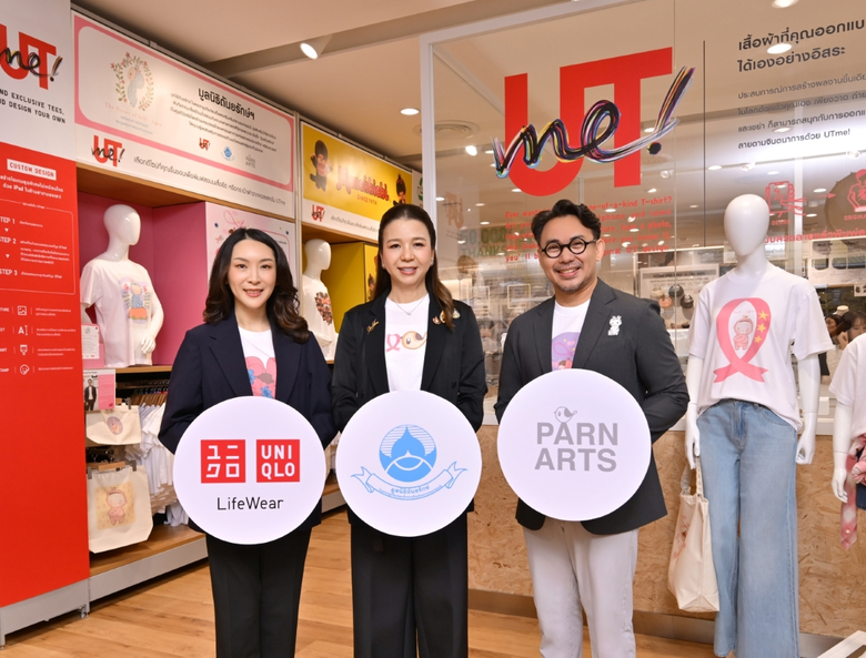 Thanyarak Foundation Collaborates with Kru Parn and UNIQLO to Launch "UTme Thanyarak", Inviting All to Create Your One-of-a-Kind T-Shirt or Tote Bag under the Theme "The Power of Self-Love"