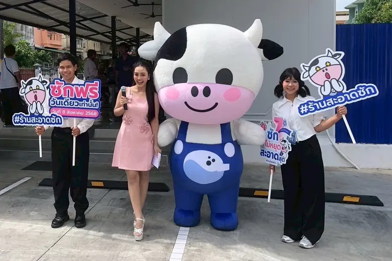 WashXpress ประกาศความสำเร็จแคมเปญ "7 ปีซักไม่หยุด สะอาดสุดที่ร้านซักผ้าพี่วัว" อย่างสวยงาม