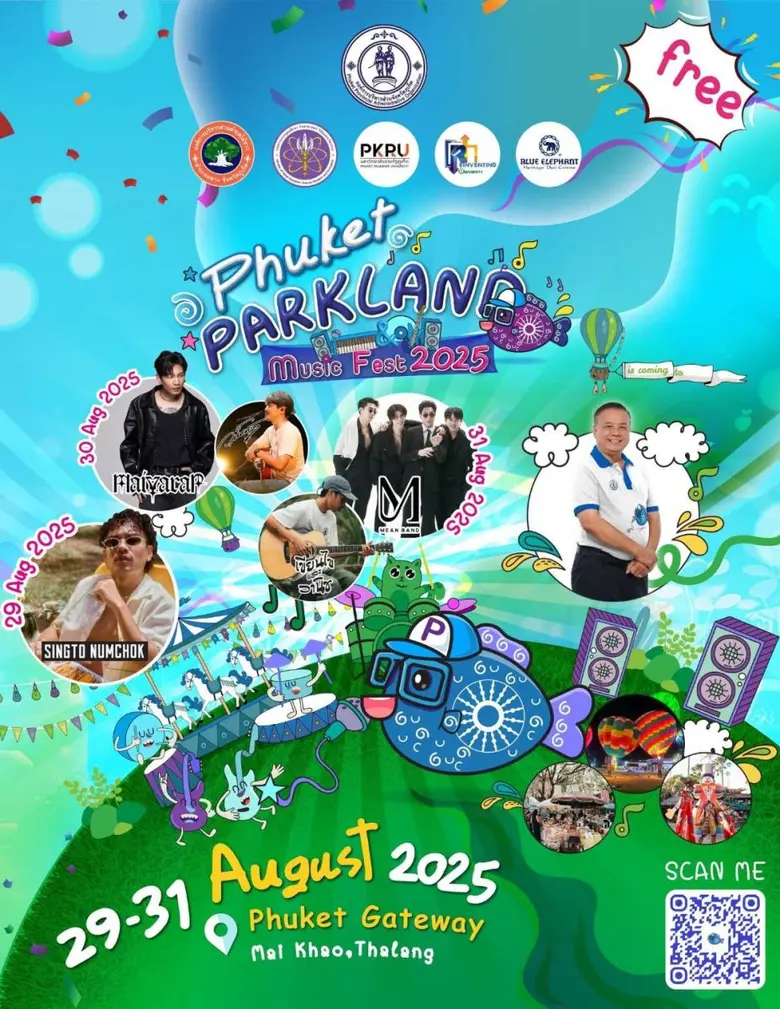 เตรียมพบกับความสนุกครั้งยิ่งใหญ่ "PHUKET PARKLAND &amp; MUSIC FEST 2025" เทศกาลดนตรี ศิลปะ และไลฟ์สไตล์ร่วมสมัย
