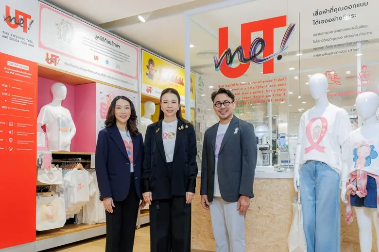 ยูนิโคล่ จับมือ มูลนิธิถันยรักษ์ฯ สร้างสรรค์คอลเลคชัน UTme Thanyarak ออกแบบโดย ครูปาน - สมนึก คลังนอก ภายใต้แนวคิด The Power of Self Love สร้างความตระหนักรู้ให้ผู้หญิงไทยห่างไกลมะเร็งเต้านม