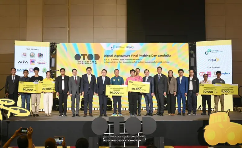 ซินเจนทา ผนึกดีป้า เสริมพลังนวัตกรรมเพื่อเกษตรกรไทย เดินหน้าเกษตรอัจฉริยะ ผ่านเวที Digital Agriculture Final Pitching Day