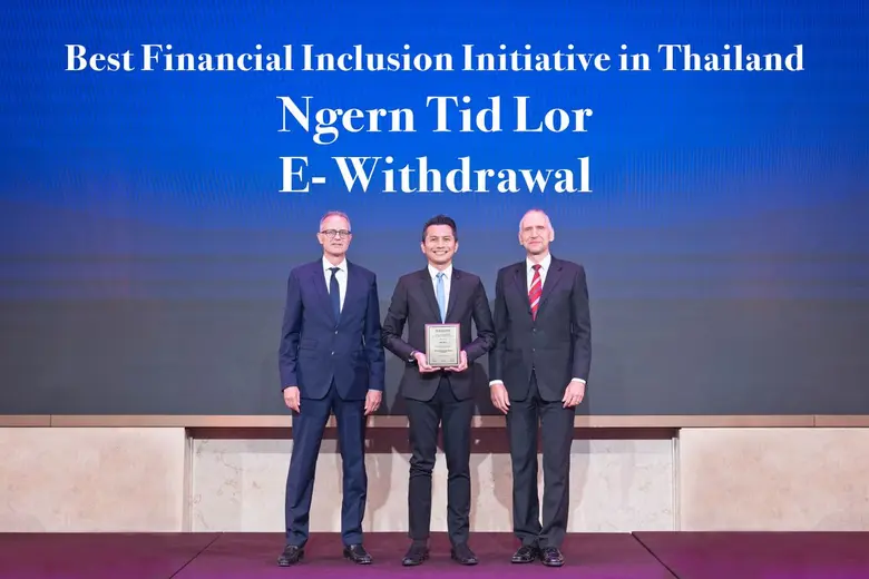 "เงินติดล้อ" คว้ารางวัล Best Financial Inclusion Initiative ตอกย้ำผู้นำด้านการให้บริการทางการเงินที่เข้าถึงง่าย เป็นธรรมและโปร่งใส