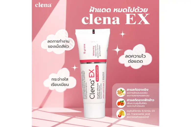 "BLC" โชว์ผลงานไตรมาส 2 ปี 2568 กวาดรายได้ 412.8 ล้านบาท เติบโต 11.4% เล็งวางจำหน่ายผลิตภัณฑ์ยาสามัญใหม่กลุ่ม NCDs 1 รายการ ดันรายได้ครึ่งปีหลังโตต่อเนื่อง ฟากบอร์ดเคาะจ่ายปันผลหุ้นละ 0.10 บาท เตรียมขึ้นเครื่องหมาย XD 26 สิงหาคม นี้
