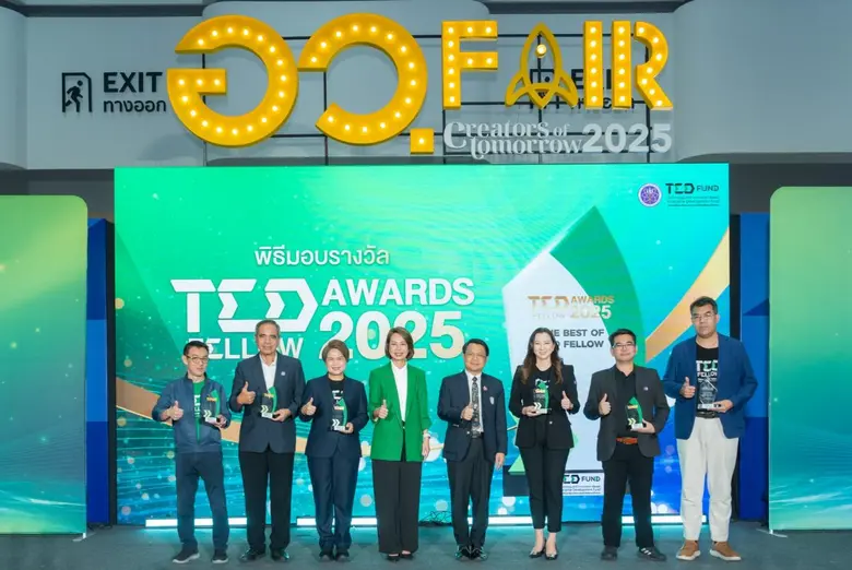 TED Fund เร่งปั้นเศรษฐกิจนวัตกรรมเปิดตัว "TED Fellow Awards 2025" - เซ็น MOU กับ 4 TED Fellow ใหม่พร้อมผนึก 2 พันธมิตรเชิงกลยุทธ์ด้านการบ่มเพาะและลงทุนสตาร์ทอัพ เพื่อเสริมเขี้ยวเล็บและศักยภาพสตาร์ทอัพไทยสู่เวทีโลก