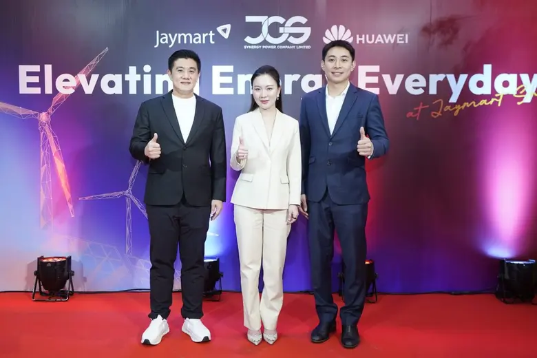 JGS ผนึกกำลัง Jaymart - Huawei รุกตลาด Solar Rooftop ทั่วประเทศ ชู "The Next Energy Hub" ผ่านเครือข่ายค้าปลีก เข้าถึงง่าย พร้อมหนุน Green Loan ดันไทยสู่สังคมพลังงานสะอาด