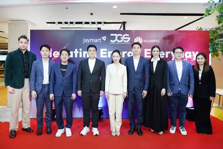 JGS ผนึกกำลัง Jaymart - Huawei รุกตลาด Solar Rooftop ทั่วประเทศ ชู "The Next Energy Hub" ผ่านเครือข่ายค้าปลีก เข้าถึงง่าย พร้อมหนุน Green Loan ดันไทยสู่สังคมพลังงานสะอาด