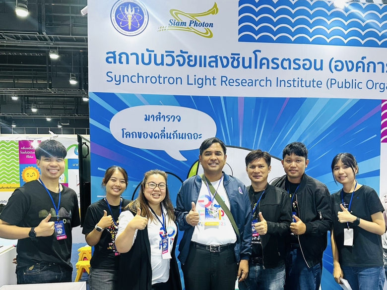 "ซินโครตรอนแลนด์" เปิดดินแดนอัศจรรย์แห่งคลื่นที่งาน "มหกรรมวิทย์ '68"