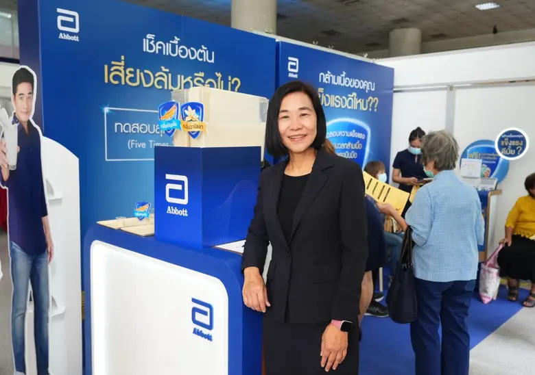 แอ๊บบอต เปิดตัว เอนชัวร์ โกลด์ แอดวานซ์โปร สูตรใหม่ที่พัฒนาขึ้นอีกขั้น ตอบโจทย์การดูแลสุขภาพของผู้สูงวัยไทย