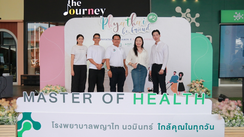 รพ.พญาไท นวมินทร์ ฉลองครบ 30 ปี จัดกิจกรรม "Phyathai Be Friend #2" สร้างมิติใหม่ดูแลสุขภาพครอบครัว-สัตว์เลี้ยง พร้อมต่อยอดสายใยชุมชนอย่างยั่งยืน