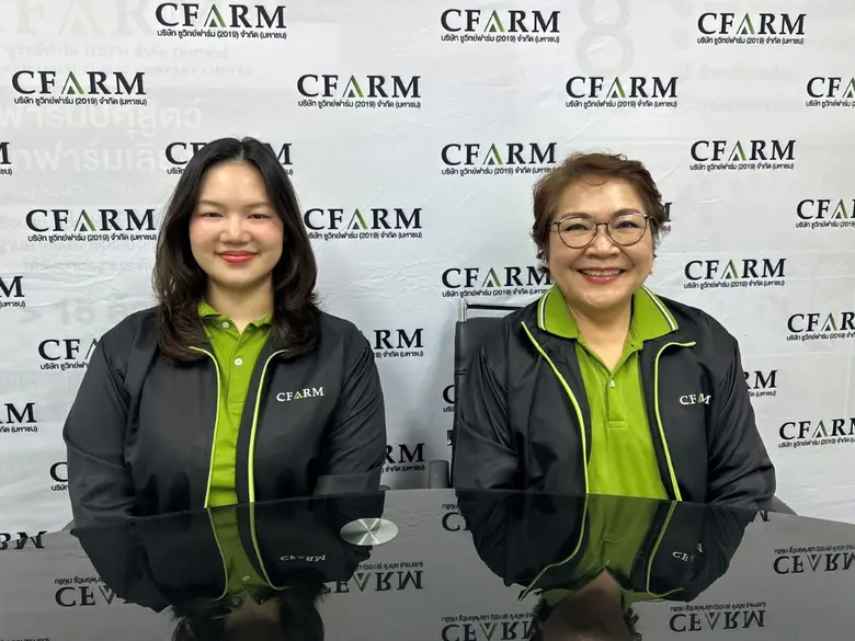 CFARM เดินหน้าปรับพอร์ตธุรกิจ เสริมรายได้ประจำ พร้อมรุกโครงการฟาร์มไก่ไข่ขนาดใหญ่