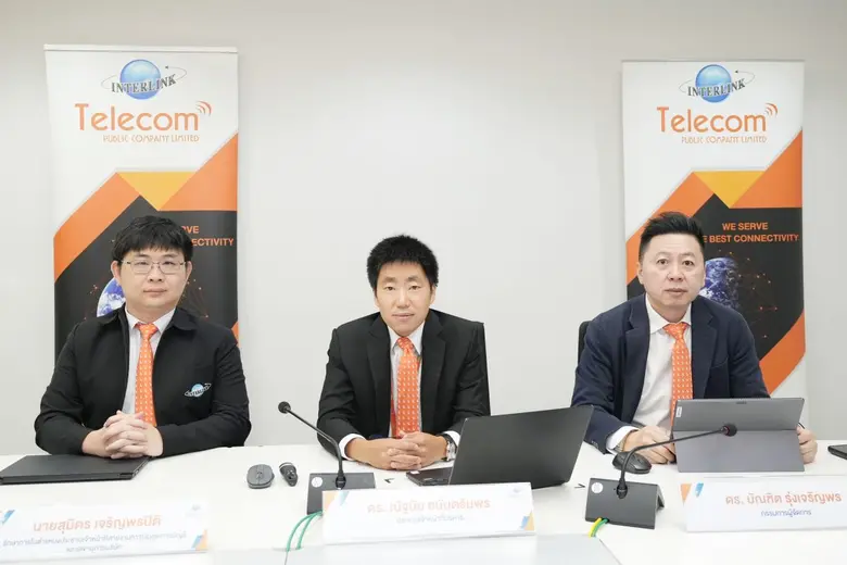 ITEL แถลง Opp Day Q2/68 ชูยุทธศาสตร์ Cloud Implementor จับมือพันธมิตรขยายตลาดต่างประเทศ