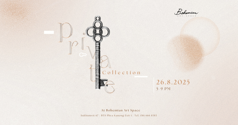 Bohemian Art Space จัดงาน Private Collection