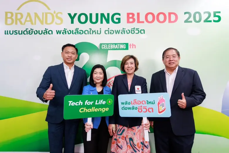BRAND'S Essence of Chicken Announces Winners of the "BRAND'S Young Blood…Give Blood Give Lives 2025: Tech for Life Challenge"