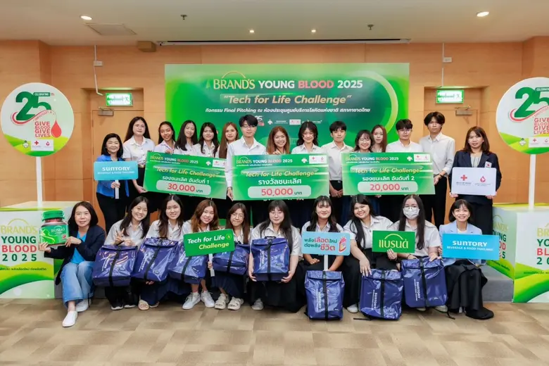 BRAND'S Essence of Chicken Announces Winners of the "BRAND'S Young Blood…Give Blood Give Lives 2025: Tech for Life Challenge"