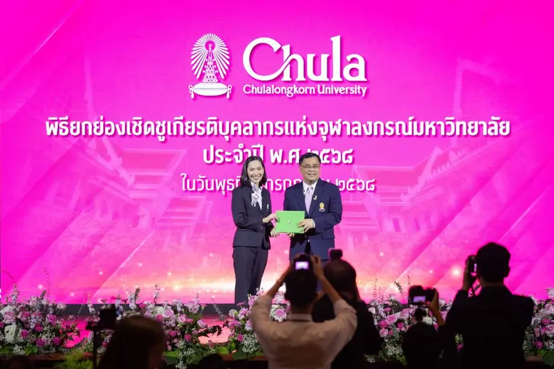 จุฬาฯ มอบรางวัลยกย่องเชิดชูเกียรตินักวิชาการศศินทร์ สาขางานวิจัย